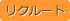 更新情報
